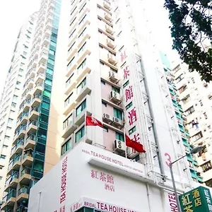 Bridal Tea House Hung Hom - Winslow St. 酒店